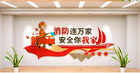 積木易搭打造互動式虛擬仿真教育內容,打破傳統教育方式局限,助力全民消防安全教育普及高效開展