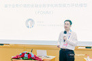 華為擎云終端商用論壇召開，創新賦能企業數字化轉型
