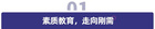 多鯨行研 | 2021 上半年中國教育行業投融資報告（中）