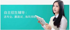 海風教育：探索在線教育的無限未來