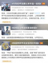 孩子春季如何科學運動？小尋青少年電話手表Sport6全面助力