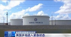 國聯脆弱性管理平臺為數據保駕護航