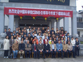 我公司参加中国科学院生态系统研究网络水分监测技术与质量控制培训班