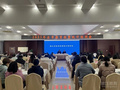 江蘇鎮江市教育經費統計工作培訓會議召開