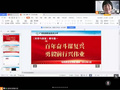 防疫不停學！廣科大師生云集“空中課堂”，教學秩序井然