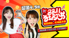 再續雙11優惠+福利，小伶英語VIP會員折扣享到底