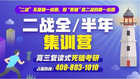 考研：你可能真的不適合二戰！