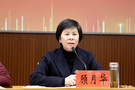江蘇省教育裝備與勤工儉學管理中心召開員工大會