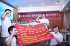 踐行初心，勇擔使命！愛爾眼科學院2021新生開學典禮圓滿舉辦
