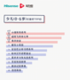 聚好看教育“云開學”大數據出爐 發布“硬核帶娃”指南