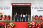 紫光计算机全国仓储物流中心在郑州开仓，建设生态助力数字经济发展