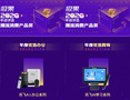 訊飛A.I.學習系列產品獲得年度優選教育大獎