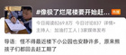 寒假作業還沒寫完？訊飛AI翻譯筆來幫忙
