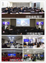 河南省組織全省本科高校在線收看世界慕課大會