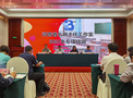 河南省名班主任工作室2021年專項培訓舉行