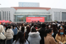 河南省2020年女大學畢業生就業專場雙選會暨鄭州師范學院冬季雙選會舉辦