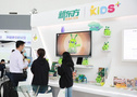 新东方深化幼儿教育战略布局 KIDS+首次公开亮相