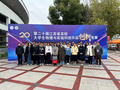 南京航空航天大學學子在第二十屆江蘇省高校大學生物理與實驗科技作品創新競賽中獲得佳績