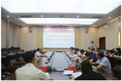 貴州民族大學召開黨建工作及學生工作會議