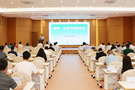 東莞理工學院“高校?企業對接座談會”召開