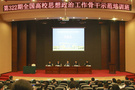 第322期全國高校思想政治工作骨干培訓班在云南民族大學開班