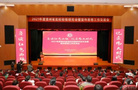 贵州医科大学校报在贵州省高校校报新闻评选中喜获佳绩