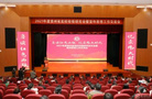 貴州醫科大學校報在貴州省高校校報新聞評選中喜獲佳績