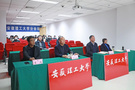 安徽理工大學組織收看學習貫徹黨的十九屆六中全會精神省委宣講團宣講報告會