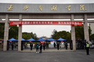 嘉興南湖學院2022年全國碩士研究生招生組考工作順利完成