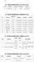 西南醫科大學11個項目獲四川省第三批課程思政示范項目立項