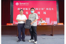 湖北省“優師計劃”師范生簽約工作在黃岡師范學院舉行