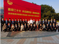 兰州理工大学团员青年代表参加甘肃省第十四次团代会