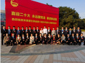 蘭州理工大學團員青年代表參加甘肅省第十四次團代會