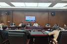 西南醫科大學召開2022年安全穩定與信訪工作會議
