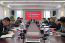 嘉興南湖學院召開黨委理論學習中心組（擴大）學習會 專題學習全國兩會精神