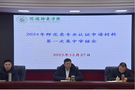 阿壩師范學院召開2024年師范類專業認證申請材料第一次集中審核會