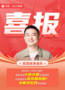 降維打擊！22考研落幕，研途名師押題“真香”現場