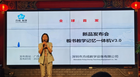 方成板書教學記憶一體機，開啟課堂教學新篇章