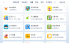 英語趣配音和天貓精靈達成合作，天貓精靈雙11驚喜大放送