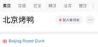 四級翻譯“茅臺”怎么破？新東方在線帶你提前備戰12月考試
