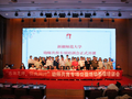 “感謝恩師·你我同行”大型公益活動幼師共育專項培訓會在新疆師范大學成功舉辦