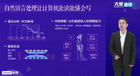 對家電“發號施令”？聯想未來云課堂帶你“聽見”未來