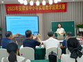 铜陵市教师在2023安徽省实验教学说课大赛中获佳绩