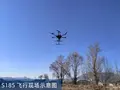 重磅！S185机载高光谱融合Lidar 220点云数据案例首飞成功