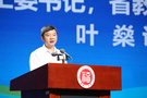 福州地區大學城高?！叭齽摗闭搲e辦