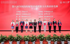 陜西省在全國高校輔導員素質能力大賽中獲佳績