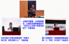 陜交職院四項舉措加強雙師型教師隊伍建設