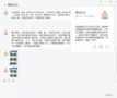 教育防疫 竹間智能攜手昂立教育,用AI為青少年建立防疫安全區