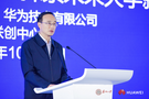 突破校園邊界，探索未來大學新形態|云中蘇大—全國智慧校園建設峰會成功舉辦