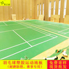 防城港PVC地板耐磨防滑弹性好沙粒纹乒乓球羽毛球专用地板